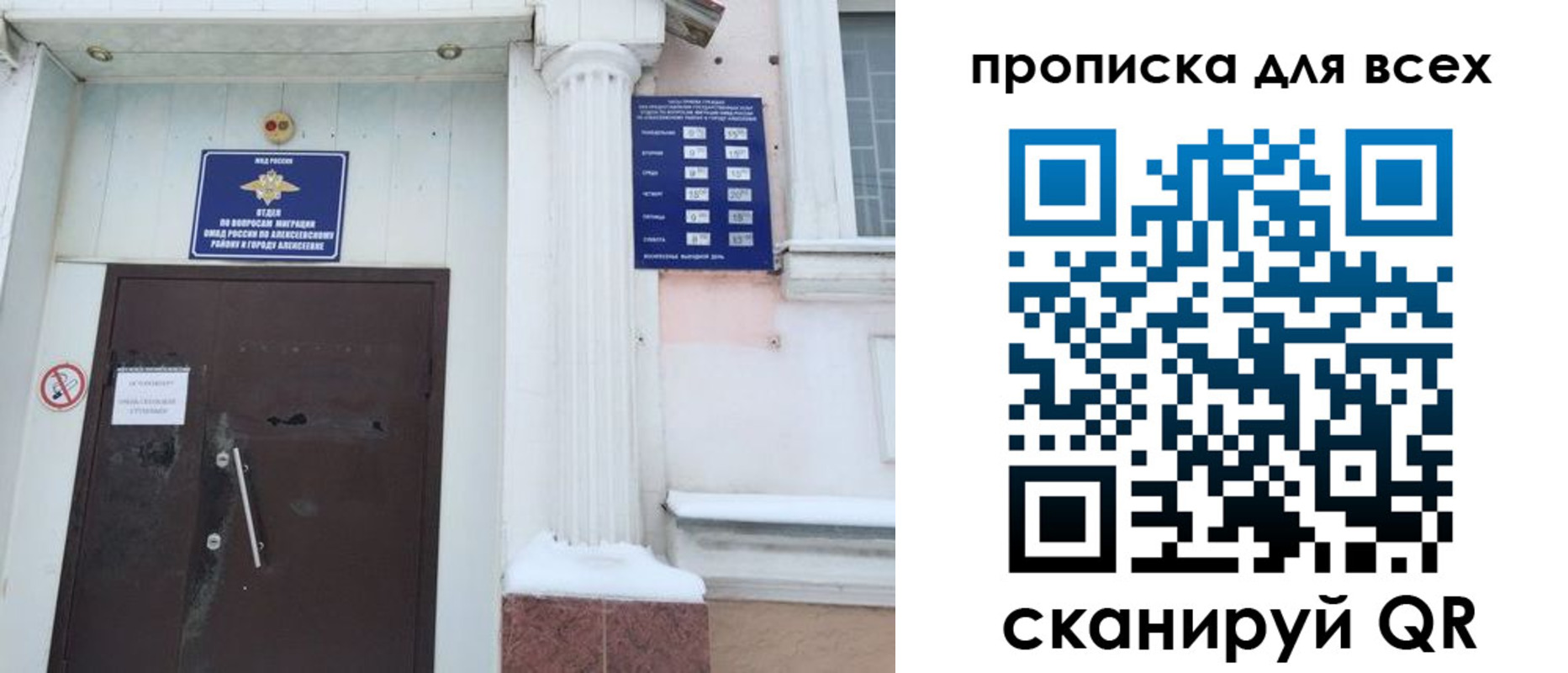 где прописаться в Зее