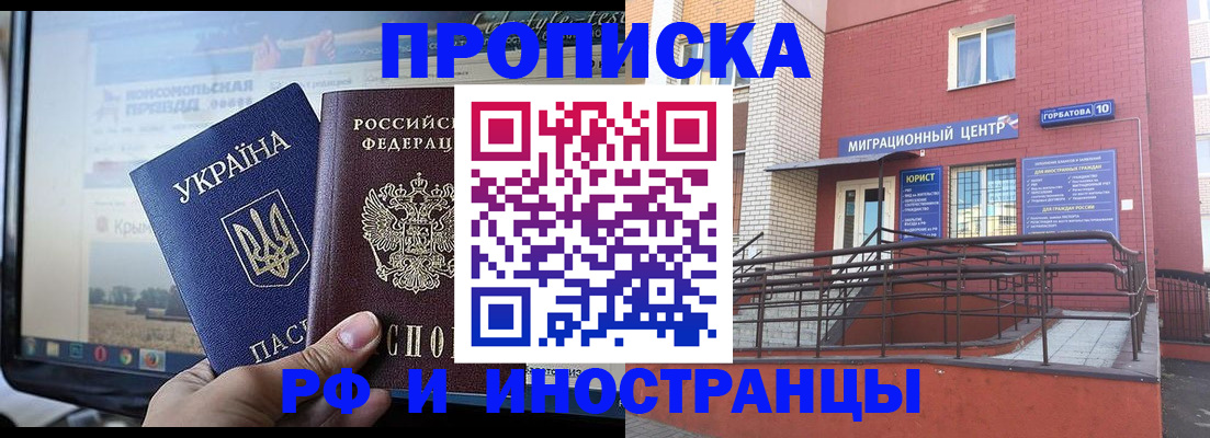 форма 3 в Зее